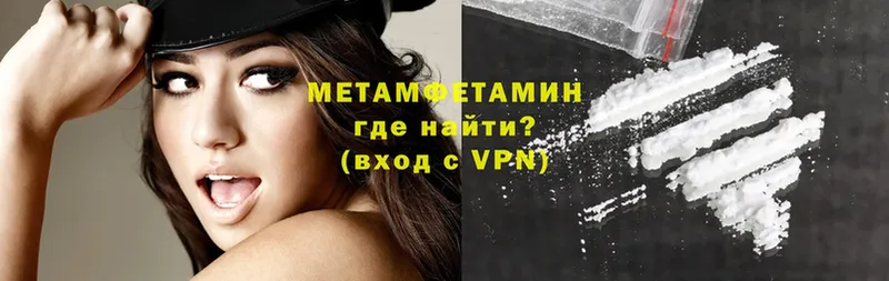 Купить наркотики Козьмодемьянск МЕГА зеркало  Меф  A-PVP  ГАШИШ  Cocaine 