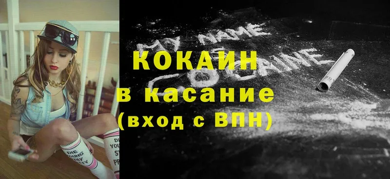 где купить наркоту  Козьмодемьянск  Cocaine Эквадор 