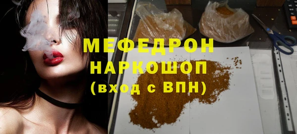 spice Верхнеуральск