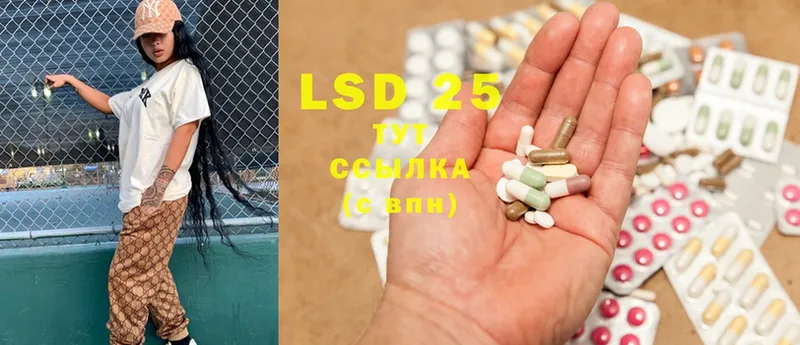 Лсд 25 экстази ecstasy  darknet как зайти  Козьмодемьянск 